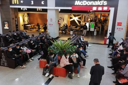 麦当劳(包头火车站餐厅)