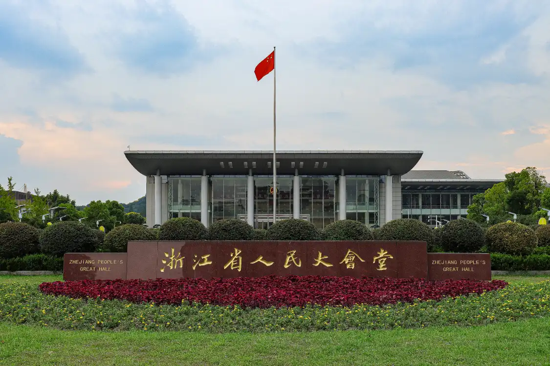 Hotels near Zhejiang People's Great Hall