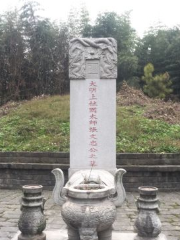 Zhangjuzheng Muyuan