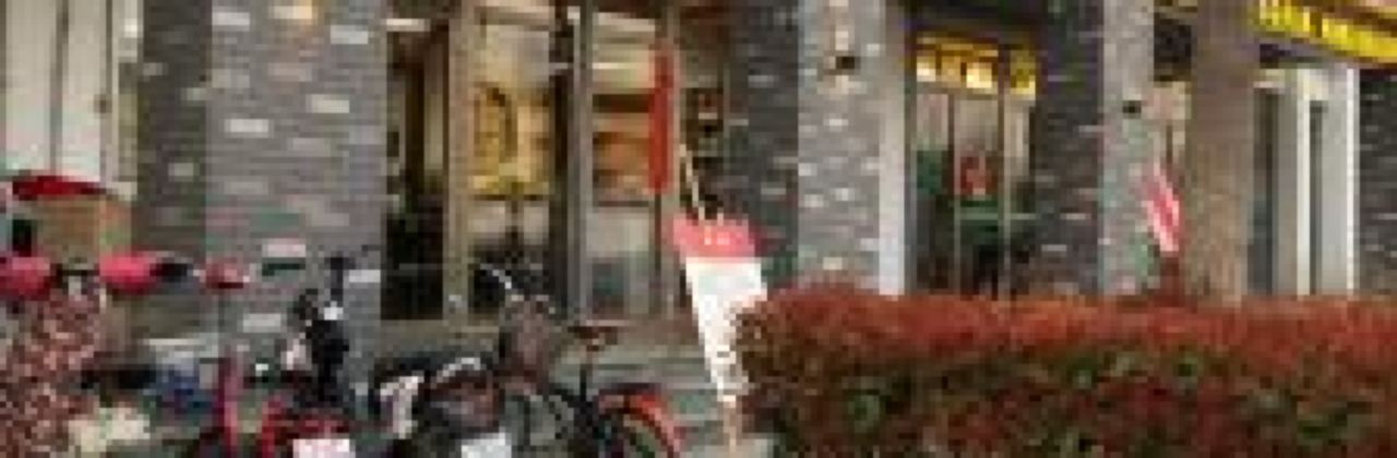 醉如意(公园口店)