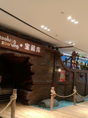 zoolungzoolung動物テーマパーク(海信広場長沙店)