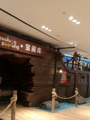 zoolungzoolung 동물 테마 파크 (Hisense Plaza Changsha)