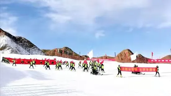 Fu Mountain Ski Field