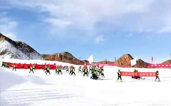 Fu Mountain Ski Field