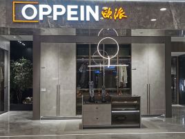 欧派橱柜(东环北路店)