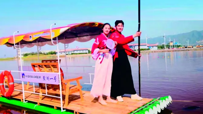 4_Yuncheng Salt Lake