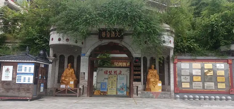 Hotels near Chongqing Bayu Mingbian Culture Art Museum