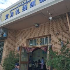 Kashi Ai Li Zha Ti Mansaf User Photo