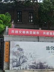 Jiaxing Gallery