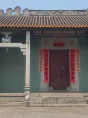 Ancestral Hall of Family Yuan
