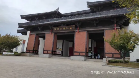 Suqian Museum New Hall