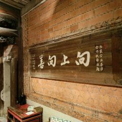 Linjiaminnancai (wudianshi) ảnh của người dùng