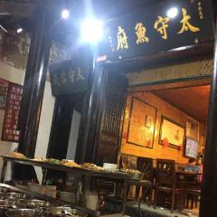 TAI SHOU YU FU User Photo