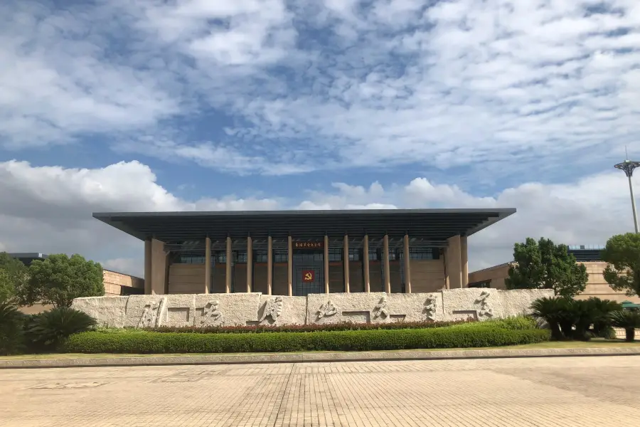 Nanhu Revolutionary Memorial Hall