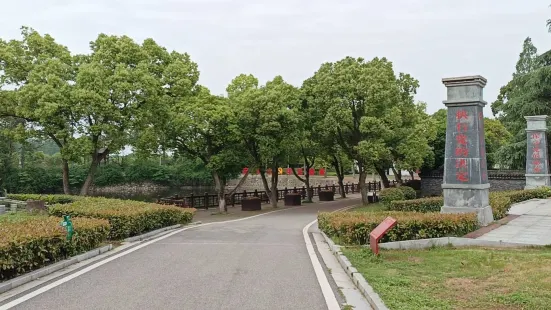 Former Residence of Chen Tanqiu
