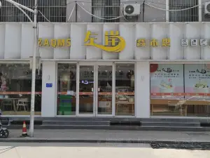 左岸乔木思(金山街店)