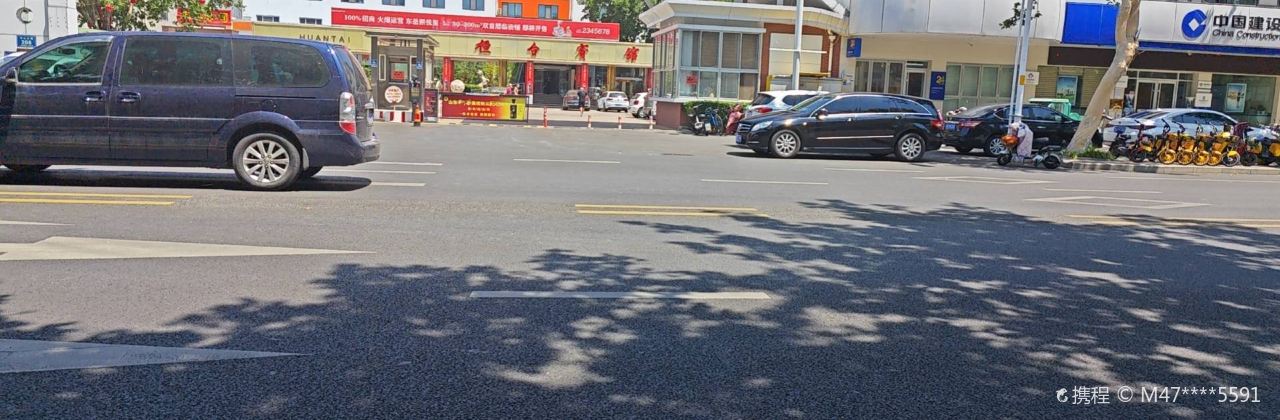 桓台宾馆·自助餐