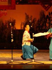 Dawutai Xiangcun Aiqing Er Ren Zhuan Theater