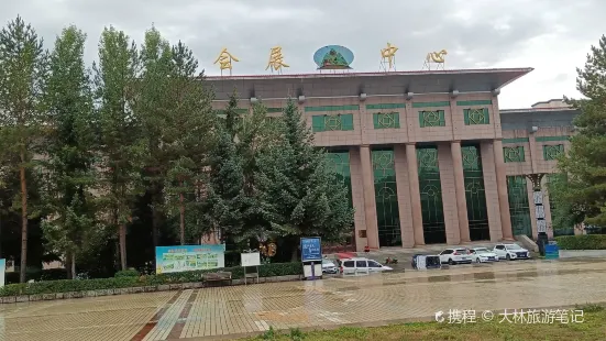 Daxing'anling Natural Resource Exhibition