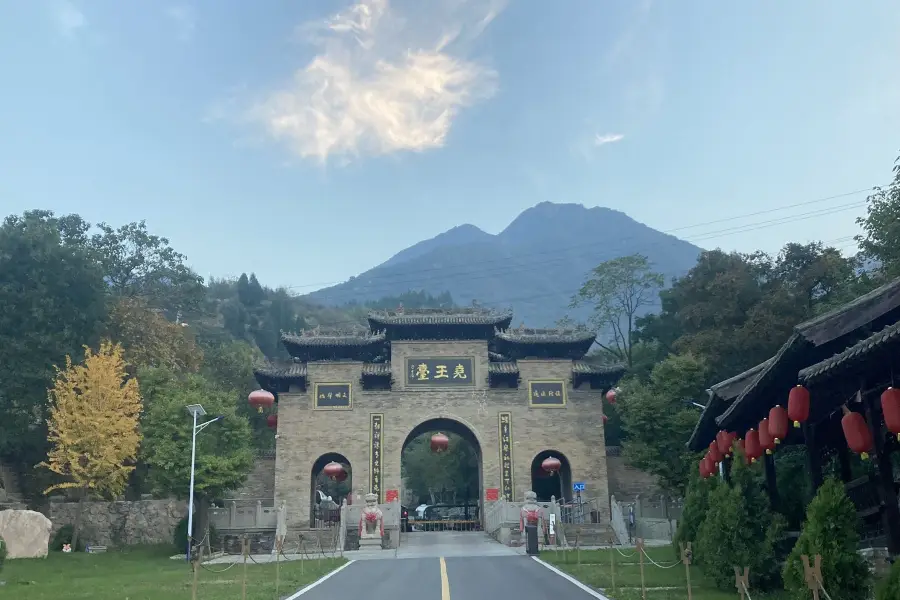 堯王台