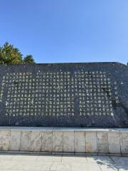 Yuxi Revolutionary Martyrs Memorial Park