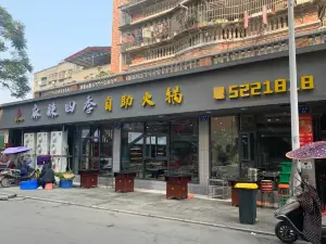 麻辣四季自助火锅(三台店)