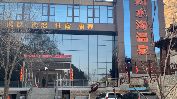 Yongdeng