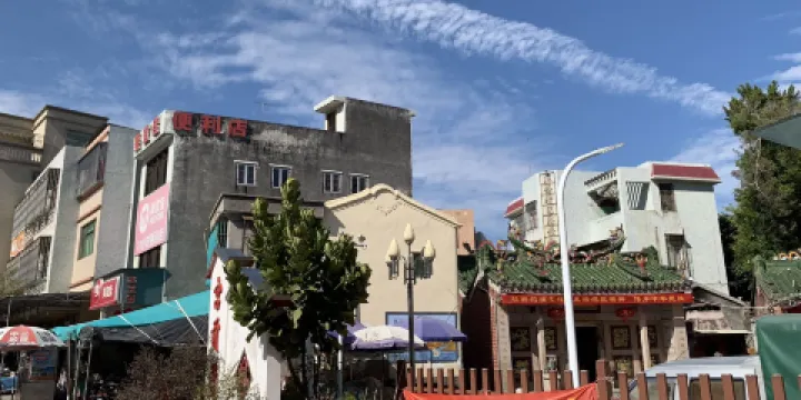 後宅鎮宮前大圓