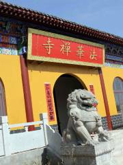 Fahua Buddhist Temple