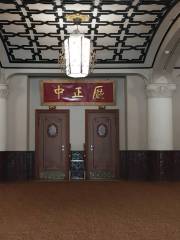 台北公會堂