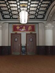 Zhongshan Hall