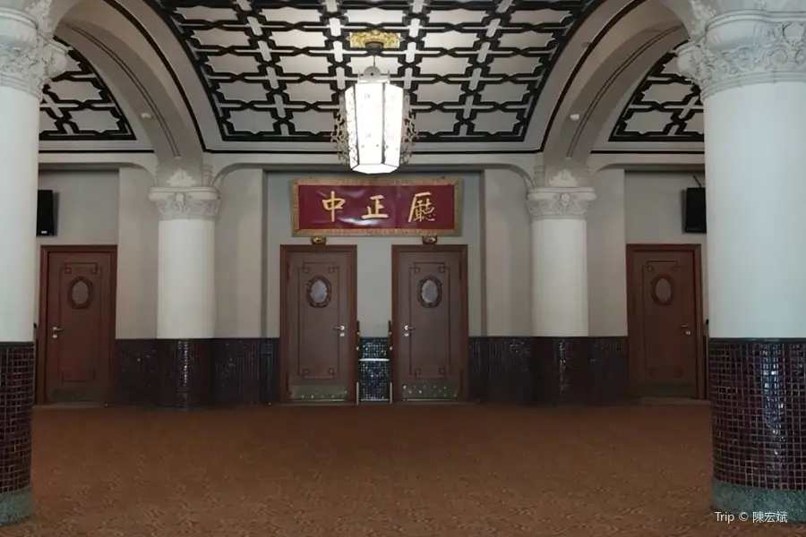 Zhongshan Hall