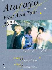 あたらよAtarayo First Asia tour 2024 in Tokyo