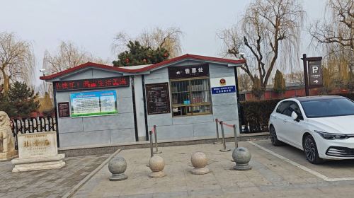 허베이 Quyang 박물관