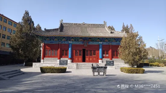 Xunyi Museum