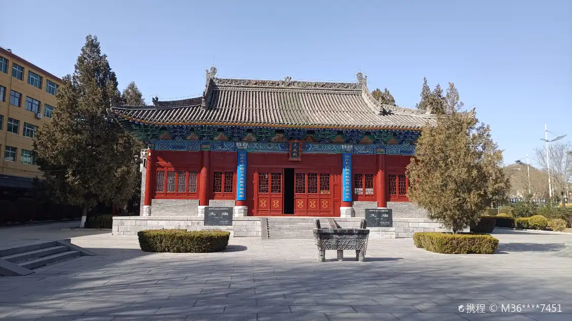 Hotel in zona Xunyi Museum