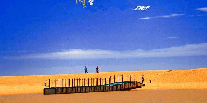 Yudai Beach
