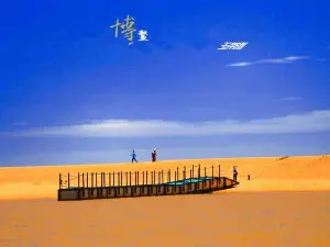 Migliori 4 Attrazioni Acquatiche a Qionghai