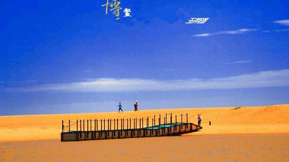 Qionghai
