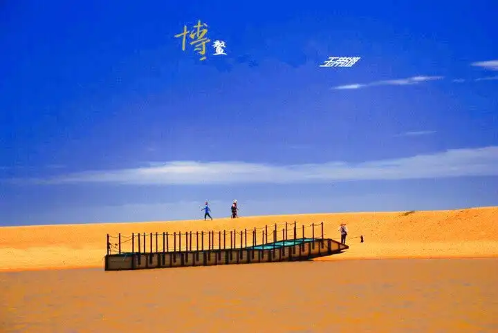 Hotels near Yudai Beach