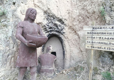 Nanzuo Site