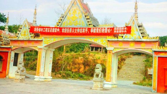 Dongjing Buddhist Temple