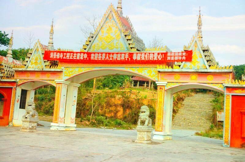 Dongjing Buddhist Temple