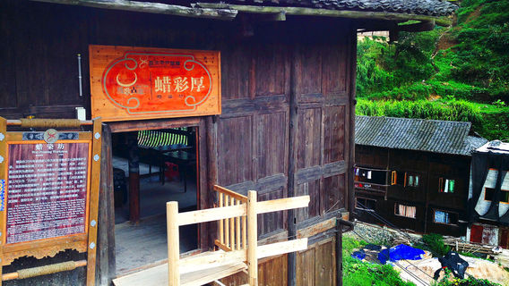 Красный хром