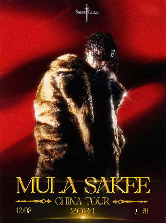 【광저우】Mula Sakee 투어 | 너무 공간 라이브 하우스