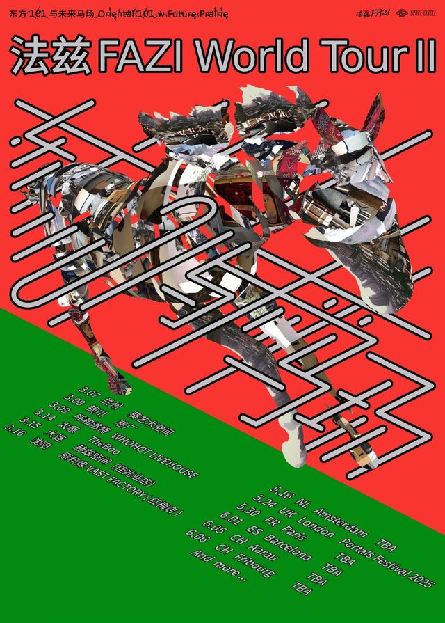 【Dalian】FAZI World Tour | Herz Space (Jiazhaoye Shop)