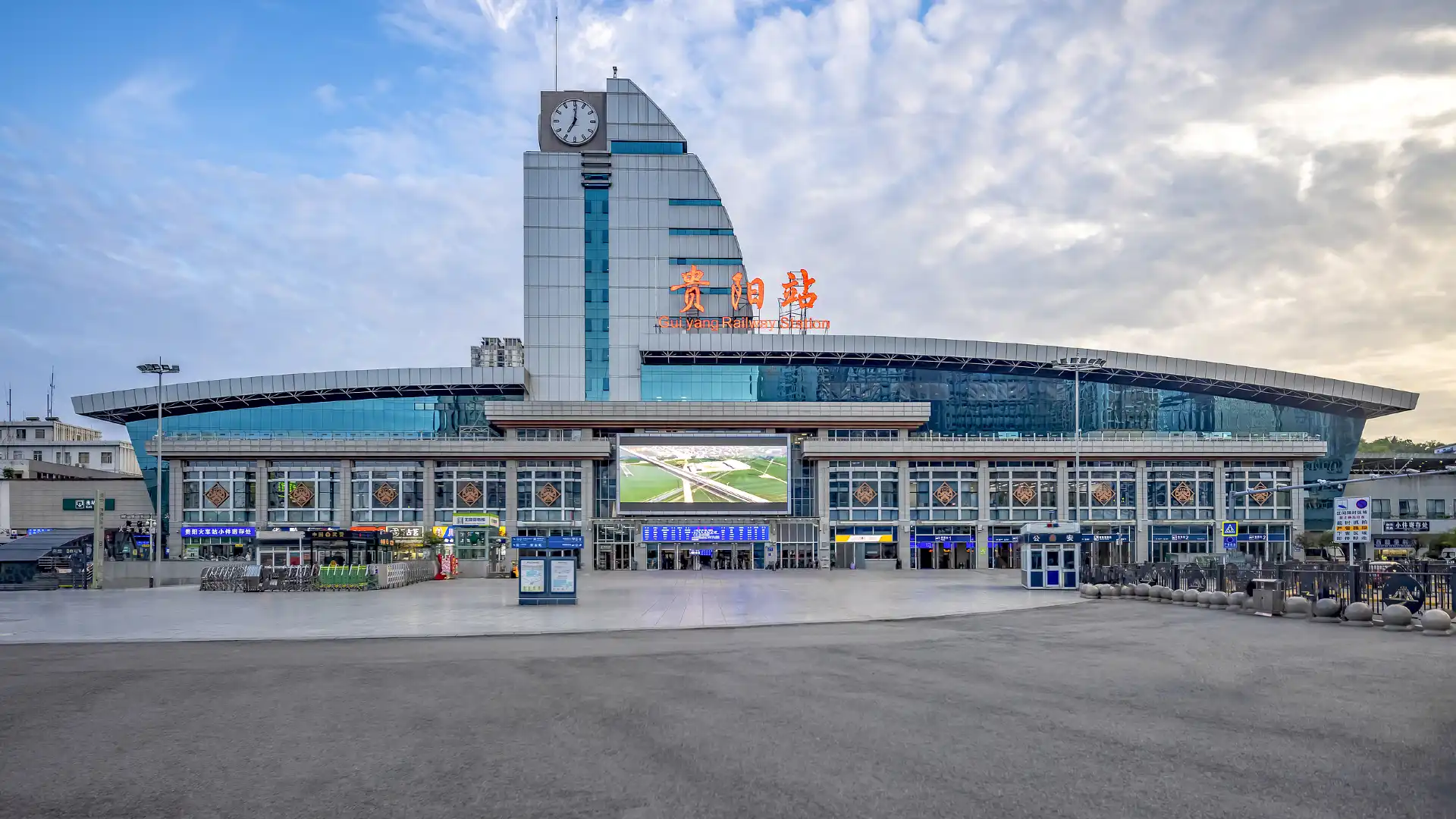 Hotels near Guiyang Train Station