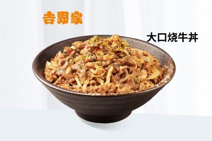 Jiyejia (tangshanxinhuaxidao)