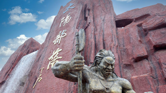 Tai'an