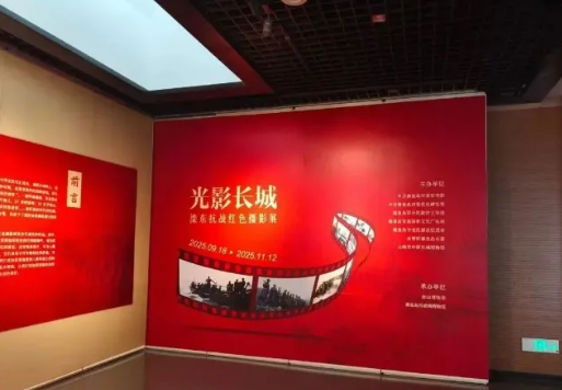 《光影長城》讀書抗戰紅色攝影展 | 唐山博物館